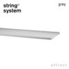 String System ストリング システム メタルシェルフ ローエッジ 78×30×2cm 1枚入 カラー：3色 デザイン：ニルス・ストリニング