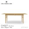 Carl Hansen & Son カール・ハンセン＆サン CH327 ダイニングテーブル W198cm オーク（オイルフィニッシュ） 1台 + CH36 アームレスチェア オーク （オイルフィニッシュ） 4脚 セット