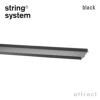 String System ストリング システム メタルシェルフ ローエッジ 78×20×2cm 1枚入 カラー：3色 デザイン：ニルス・ストリニング