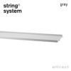 String System ストリング システム メタルシェルフ ローエッジ 78×20×2cm 1枚入 カラー：3色 デザイン：ニルス・ストリニング