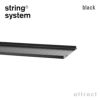 String System ストリング システム メタルシェルフ ローエッジ 58×30×2cm 1枚入 カラー：3色 デザイン：ニルス・ストリニング