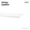 String System ストリング システム メタルシェルフ ローエッジ 58×30×2cm 1枚入 カラー：3色 デザイン：ニルス・ストリニング