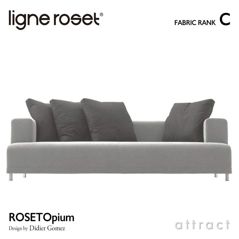 ligne roset リーン・ロゼ ROSETOpium ロゼオピューム 3P ソファ 3人