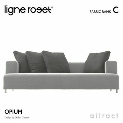 ligne roset リーン・ロゼ ROSETOpium ロゼオピューム 3P ソファ 3人掛け ファブリック：Cランク デザイン：ディジェ・ゴメズ  | アトラクト・オンラインショップ