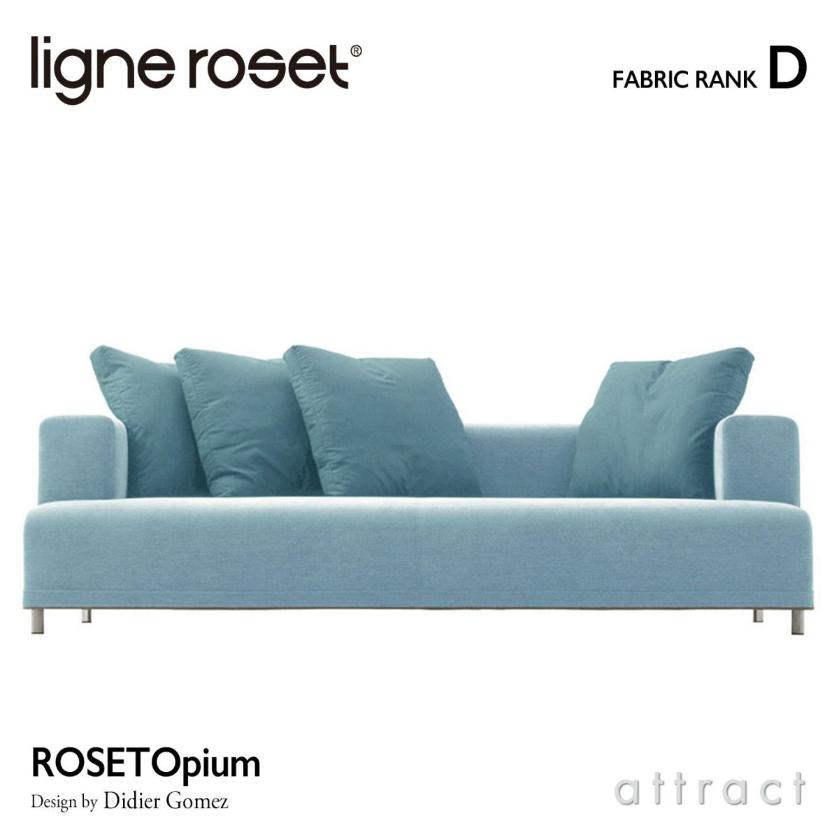 ligne roset リーン・ロゼ ROSETOpium ロゼオピューム 3P ソファ 3人掛け ファブリック：Dランク デザイン：ディジェ・ゴメズ