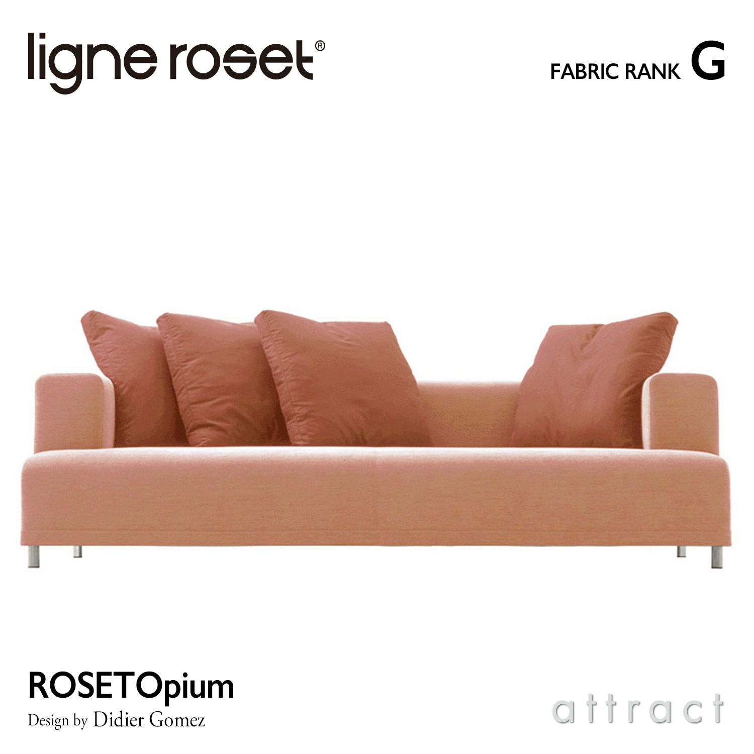 ligne roset リーン・ロゼ ROSETOpium ロゼオピューム 3P ソファ 3人掛け ファブリック：Gランク デザイン：ディジェ・ゴメズ