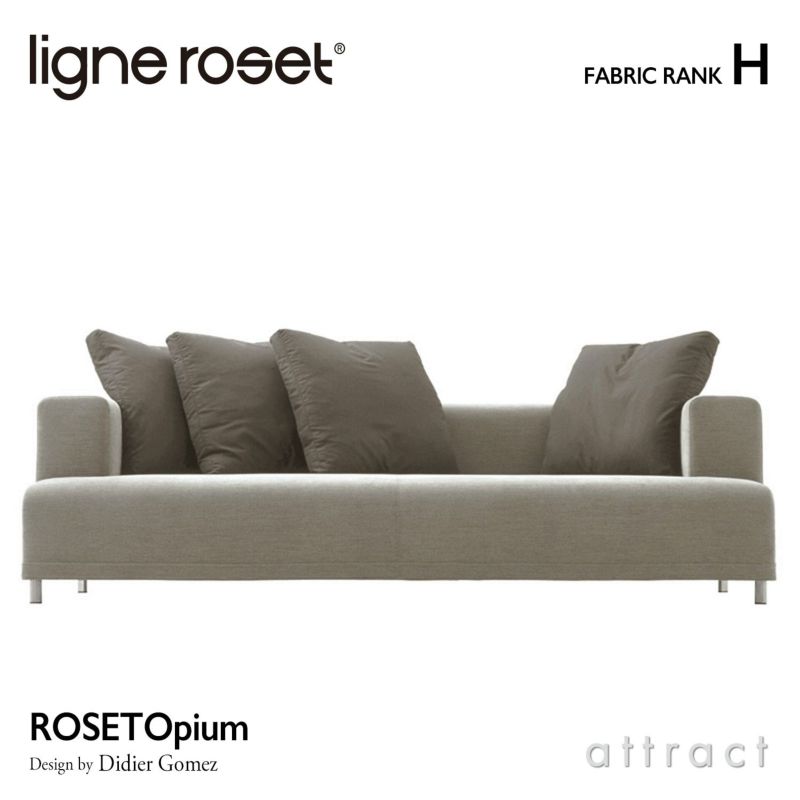 ligne roset リーン・ロゼ ROSETOpium ロゼオピューム 3P ソファ 3人掛け ファブリック：Hランク デザイン：ディジェ・ゴメズ