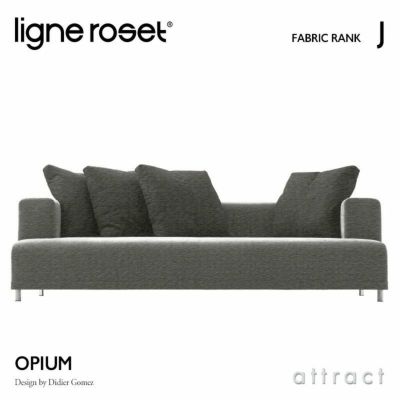 ligne roset リーン・ロゼ ROSETKashima ロゼカシマ パフ オットマン ソファ ファブリック：Lランク  デザイン：ミッシェル・デュカロワ | アトラクト・オンラインショップ