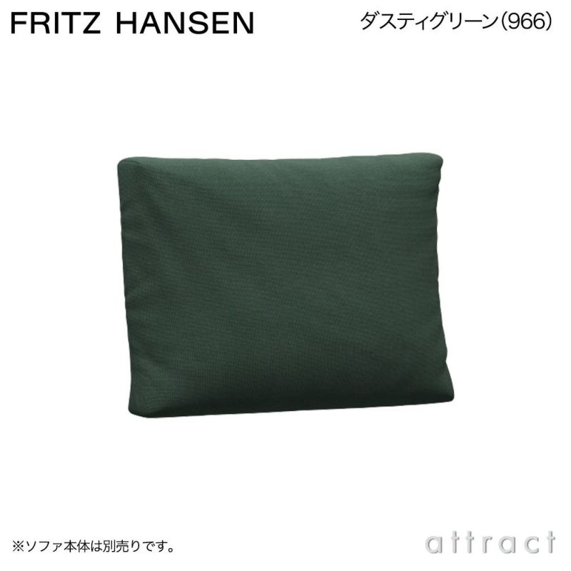 FRITZ HANSEN フリッツ・ハンセン ALPHABET SOFA アルファベットソファ PL001 別売り ソファクッション Steelcut Trio スチールカットトリオ デザイン：ピエロ・リッソーニ ※ソファ本体別売り