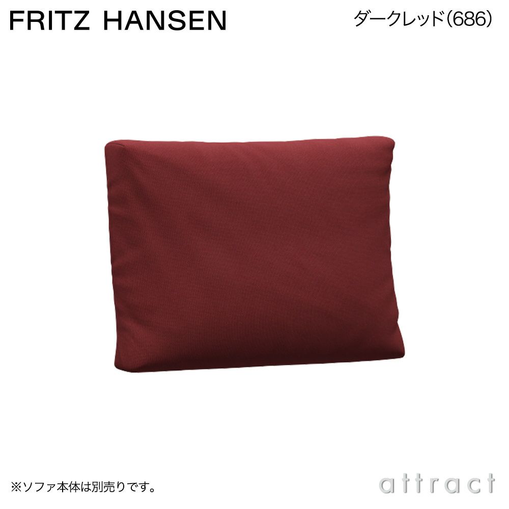 FRITZ HANSEN フリッツ・ハンセン ALPHABET SOFA アルファベットソファ PL001 別売り ソファクッション Steelcut Trio スチールカットトリオ デザイン：ピエロ・リッソーニ ※ソファ本体別売り