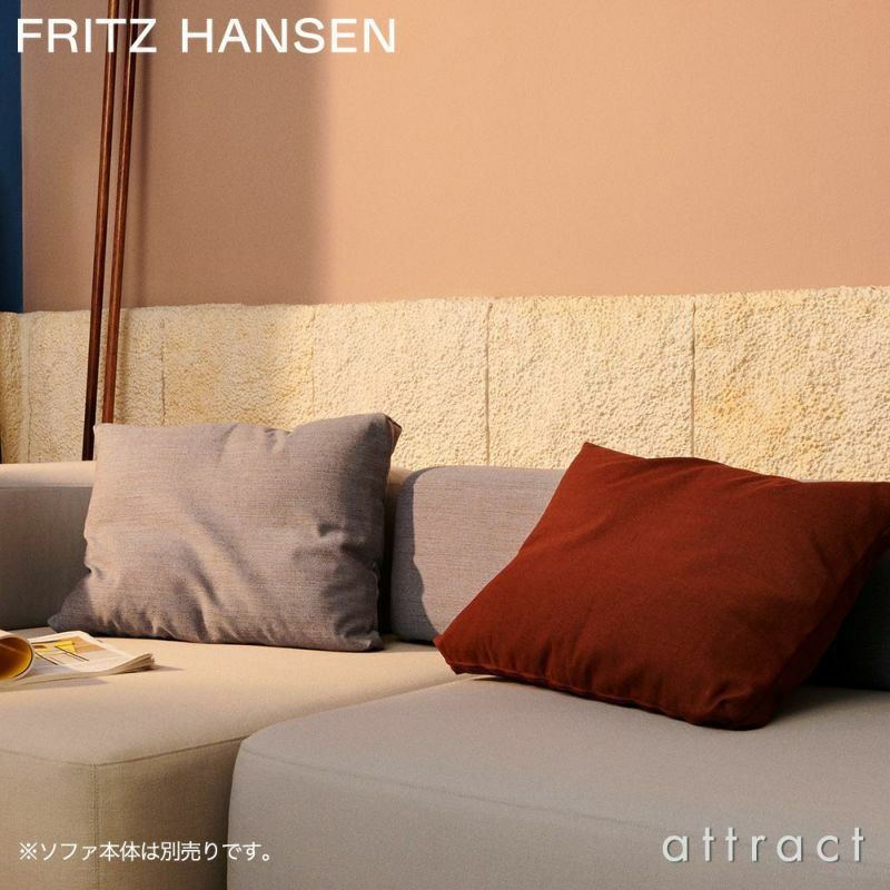 FRITZ HANSEN フリッツ・ハンセン ALPHABET SOFA アルファベットソファ PL001 別売り ソファクッション Steelcut Trio スチールカットトリオ デザイン：ピエロ・リッソーニ ※ソファ本体別売り