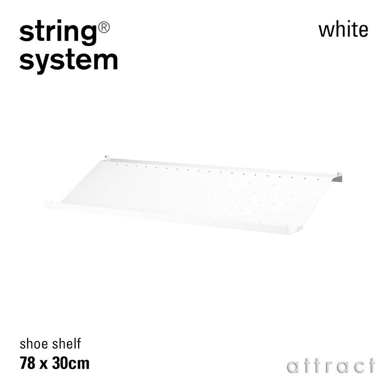 String System ストリング システム メタルシューズラック 78×30cm 1枚入 カラー：3色 デザイン：ニルス・ストリニング