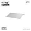 String System ストリング システム メタルシューズラック 58×30cm 1枚入 カラー：3色 デザイン：ニルス・ストリニング