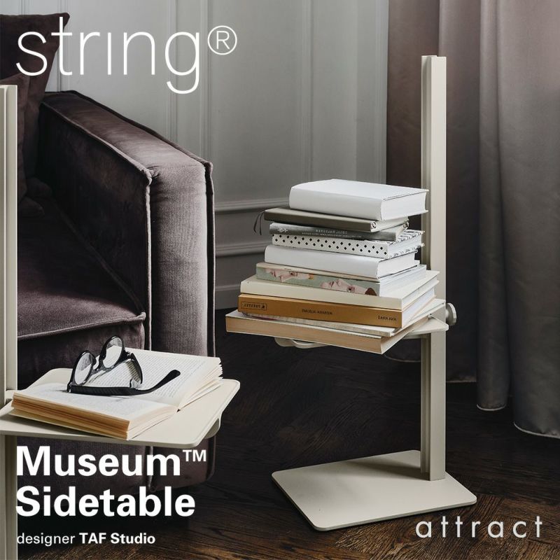 String Furniture ストリングファニチャー Museum ミュージアム サイド