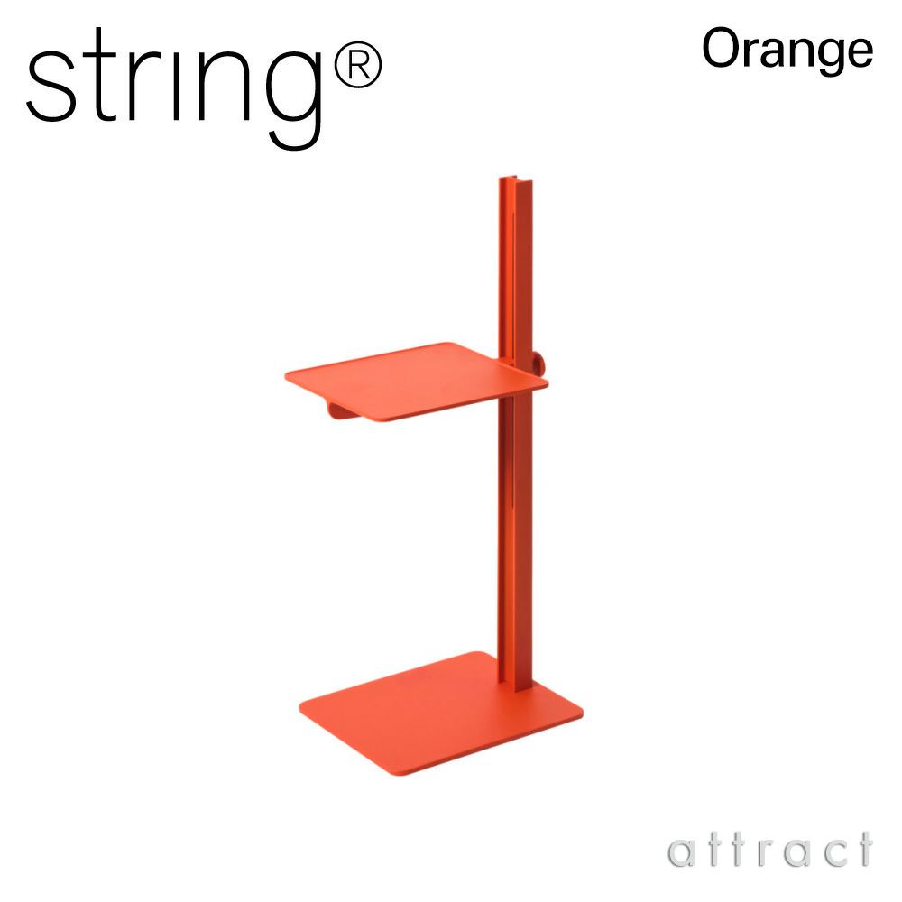 String Furniture ストリングファニチャー Museum ミュージアム サイドテーブル 昇降式 カラー：5色 デザイン：TAF Studio