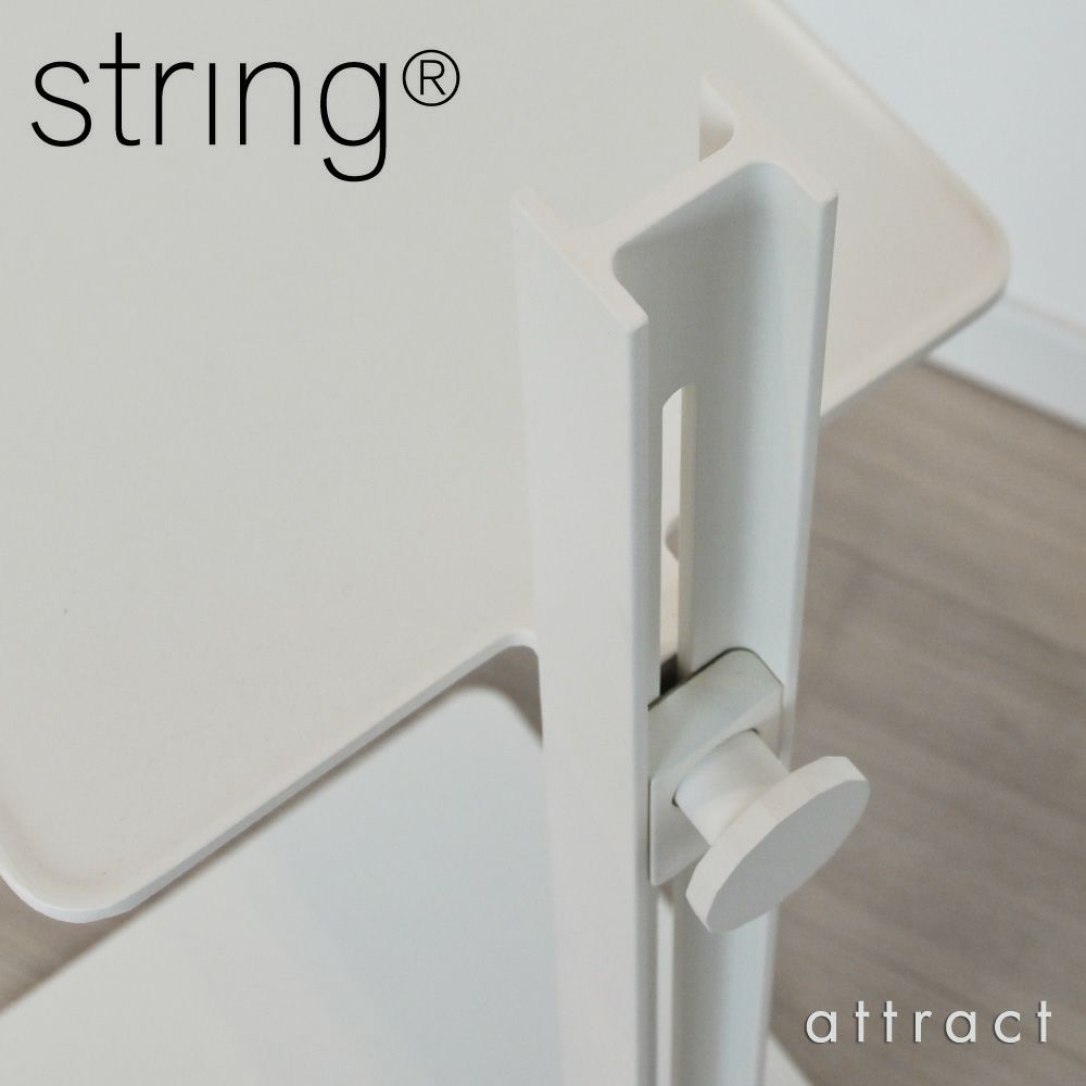 String Furniture ストリングファニチャー Museum ミュージアム サイドテーブル 昇降式 カラー：5色 デザイン：TAF Studio