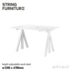 String Furniture ストリングファニチャー Works ワークス 電動 昇降式ワークデスク サイズ：1200×780mm カラー：5色 デザイン：ビヨーン・ダールストローム＆アンナ・フォン・フェーヴェン