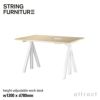 String Furniture ストリングファニチャー Works ワークス 電動 昇降式ワークデスク サイズ：1200×780mm カラー：5色 デザイン：ビヨーン・ダールストローム＆アンナ・フォン・フェーヴェン