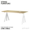 String Furniture ストリングファニチャー Works ワークス 電動 昇降式ワークデスク サイズ：1400×780mm カラー：5色 デザイン：ビヨーン・ダールストローム＆アンナ・フォン・フェーヴェン