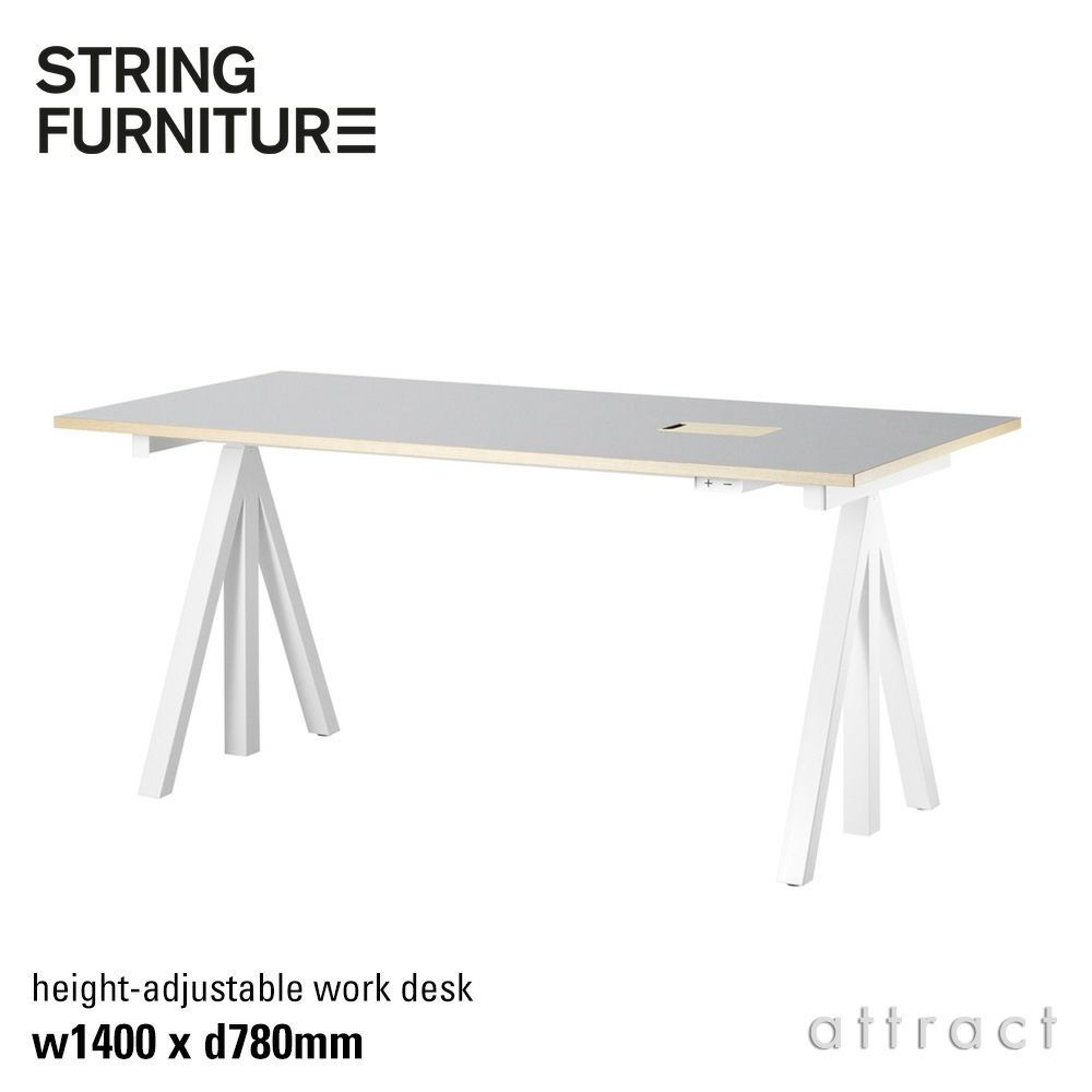 String Furniture ストリングファニチャー Works ワークス 電動 昇降式ワークデスク サイズ：1400×780mm カラー：5色 デザイン：ビヨーン・ダールストローム＆アンナ・フォン・フェーヴェン