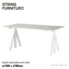 String Furniture ストリングファニチャー Works ワークス 電動 昇降式ワークデスク サイズ：1400×780mm カラー：5色 デザイン：ビヨーン・ダールストローム＆アンナ・フォン・フェーヴェン