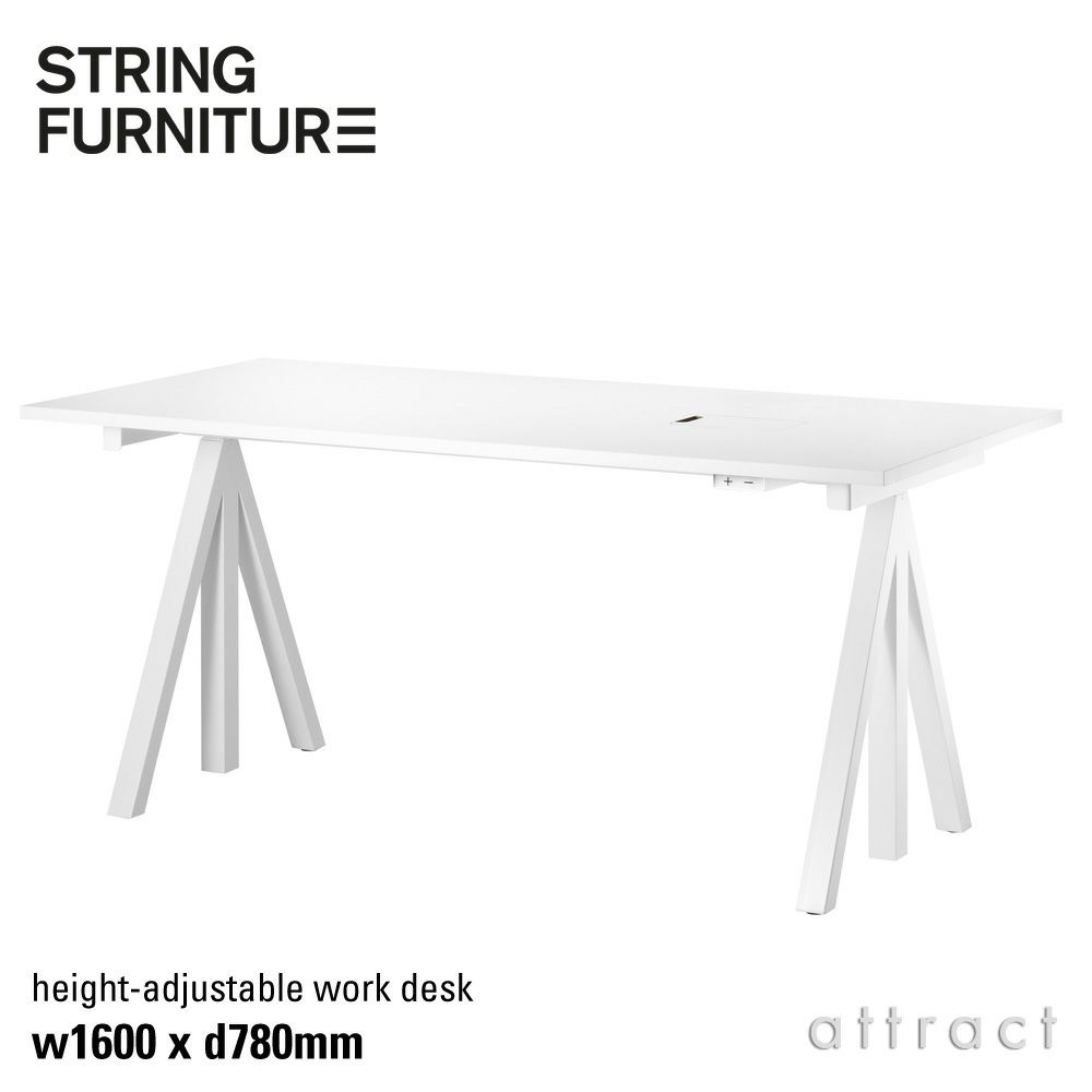 String Furniture ストリングファニチャー Works ワークス 電動 昇降式ワークデスク サイズ：1600×780mm カラー：5色 デザイン：ビヨーン・ダールストローム＆アンナ・フォン・フェーヴェン