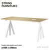 String Furniture ストリングファニチャー Works ワークス 電動 昇降式ワークデスク サイズ：1600×780mm カラー：5色 デザイン：ビヨーン・ダールストローム＆アンナ・フォン・フェーヴェン