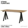 String Furniture ストリングファニチャー Works ワークス 電動 昇降式ワークデスク サイズ：1600×780mm カラー：5色 デザイン：ビヨーン・ダールストローム＆アンナ・フォン・フェーヴェン