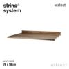 String System ストリング システム ワークデスク 78×58cm 1枚入 カラー：6色 デザイン：ニルス・ストリニング