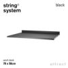 String System ストリング システム ワークデスク 78×58cm 1枚入 カラー：6色 デザイン：ニルス・ストリニング