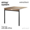 String System ストリング システム 折りたたみ式テーブル 78×96×71cm 1個入 カラー：7色 デザイン：ニルス・ストリニング ※フロアパネルのみ対応