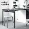 String System ストリング システム 折りたたみ式テーブル 78×96×71cm 1個入 カラー：7色 デザイン：ニルス・ストリニング ※フロアパネルのみ対応