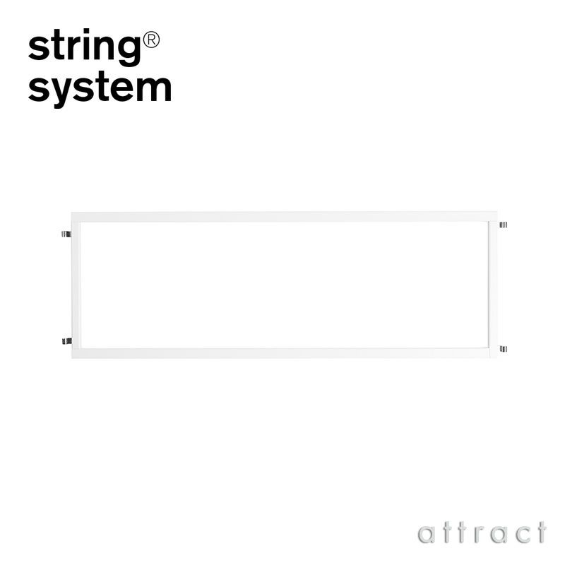 String System ストリング システム ボウルシェルフ 78×30cm 1個入 カラー：ホワイト デザイン：ニルス・ストリニング
