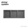 String System ストリング システム ボウルシェルフ フェルト 78×30cm 1個入 カラー：2色 デザイン：ニルス・ストリニング