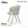 Vitra ヴィトラ Mikado ミカド アームチェア アルミダイキャストベース （カラー：4色） ウッドベース（カラー：2色） ファブリック：F100（Nubia ヌビア） デザイン：バーバー・オズガビー