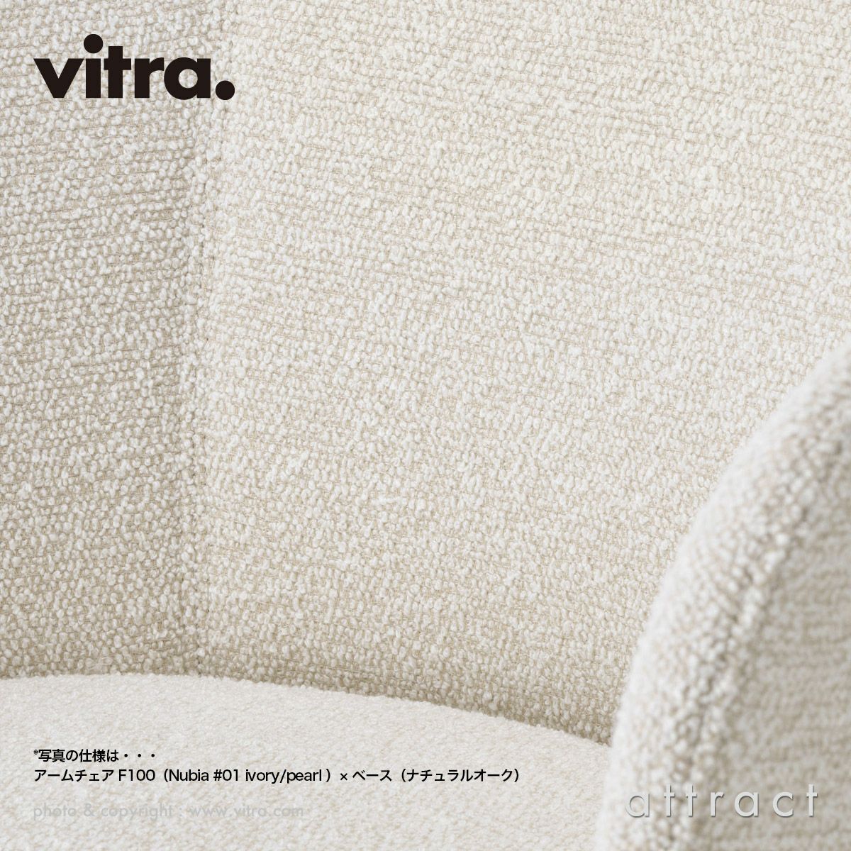 Vitra ヴィトラ Mikado ミカド アームチェア アルミダイキャストベース （カラー：4色） ウッドベース（カラー：2色） ファブリック：F120（Cento チェント） デザイン：バーバー・オズガビー