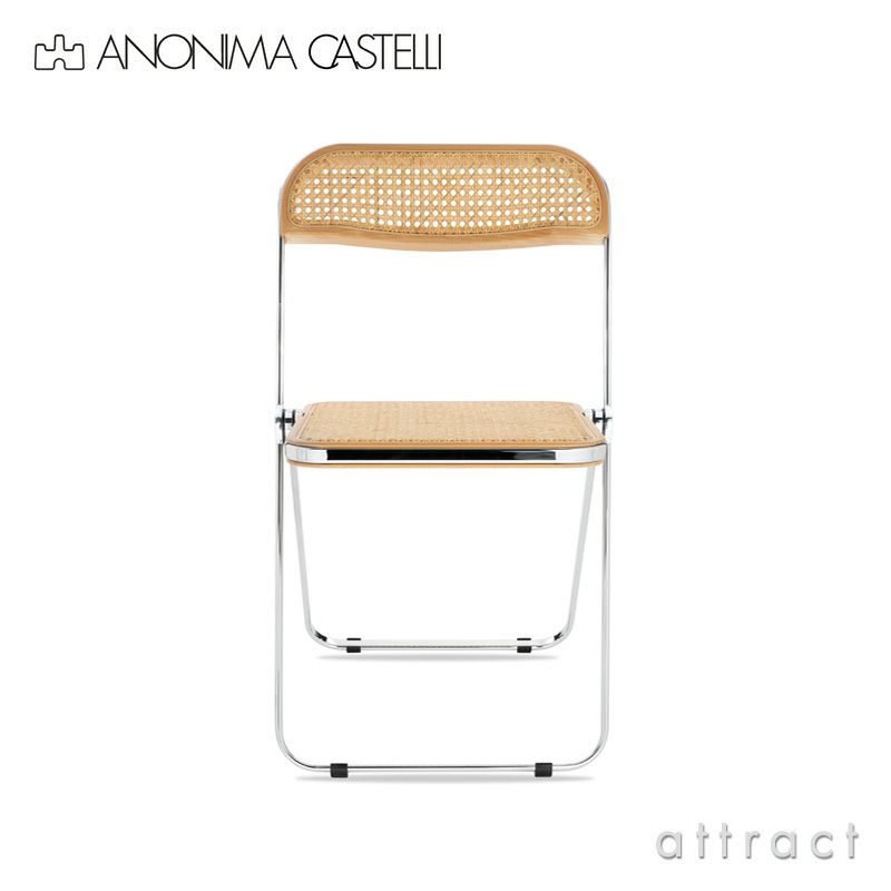Anonima Castelli アノニマカステッリ Plia プリア チェア フォールディングチェア 折りたたみ式