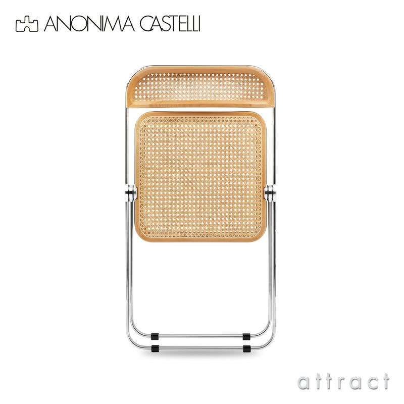 Anonima Castelli アノニマカステッリ Plia プリア チェア フォールディングチェア 折りたたみ式