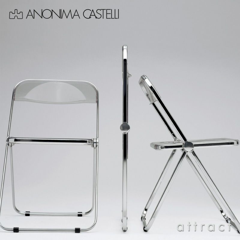 Anonima Castelli アノニマカステッリ Plia プリア チェア フォールディングチェア 折りたたみ式