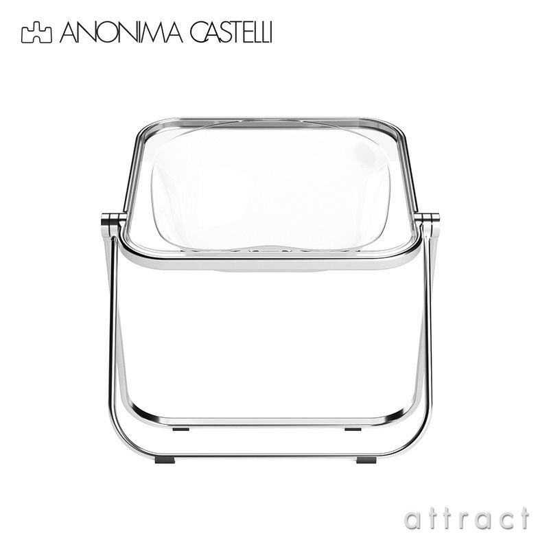 Anonima Castelli アノニマカステッリ Plona プロナ アームチェア フォールディングチェア 折りたたみ式