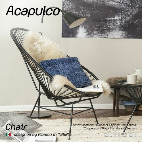 Acapulco Chair アカプルコ チェア アウトドア ガーデンチェア PVCコード カラー：全5色 | アトラクト・オンラインショップ