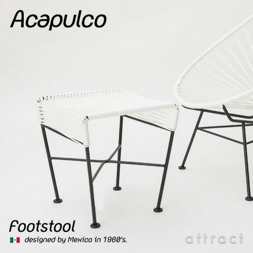 Acapulco Foot Stool アカプルコ フットスツール アウトドア ガーデンチェア PVCコード