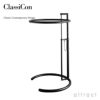 ClassiCon クラシコン Adjustable Table E 1027 アジャスタブルテーブル サイドテーブル デザイン：アイリーン・グレイ