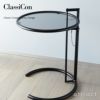 ClassiCon クラシコン Adjustable Table E 1027 アジャスタブルテーブル サイドテーブル デザイン：アイリーン・グレイ