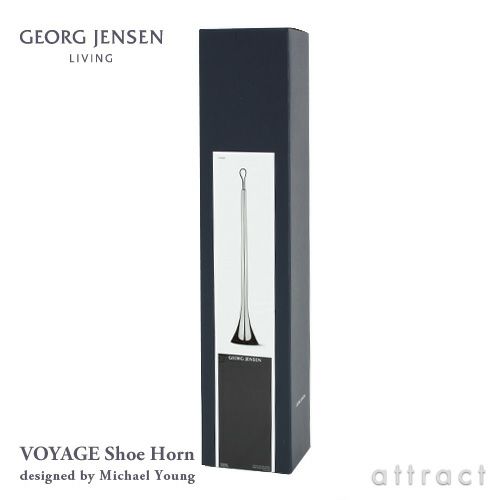 GEORG JENSEN ジョージ・ジェンセン VOYAGE Collection ヴォヤージュ コレクション シューホーン 靴べら デザイン：マイケル・ヤング