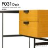 METROCS メトロクス F031 Desk F031 デスク デザイン：ピエール・ポラン