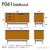 METROCS メトロクス F061 Side Board F061 サイドボード 収納家具 デザイン：ピエール・ポラン