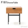 METROCS メトロクス F181 Drawer Table F181 ドロワーテーブル サイドテーブル 収納家具 デザイン：ピエール・ポラン