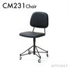  METROCS メトロクス CM231 Chair CM231 チェア デザイン：ピエール・ポラン