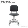  METROCS メトロクス CM231 Chair CM231 チェア デザイン：ピエール・ポラン